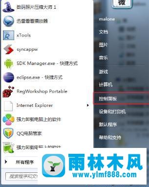 win10系統(tǒng)桌面上的中文全部亂碼的解決方法