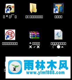 win10系統(tǒng)桌面上的中文全部亂碼的解決方法