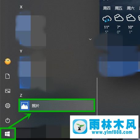 win10系統(tǒng)打開(kāi)圖片很慢的解決教程