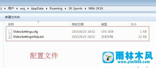 win7系統(tǒng)的roaming文件夾里是什么東西?可以刪除嗎?