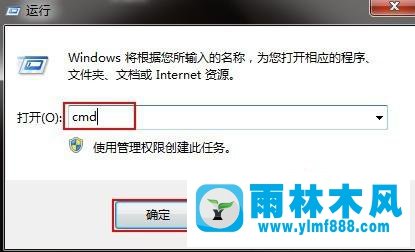 win7系統(tǒng)更改MAC物理地址的方法教程