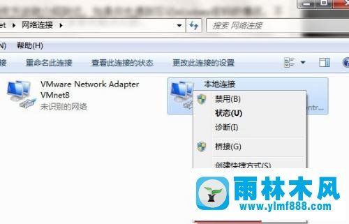 win7系統(tǒng)更改MAC物理地址的方法教程