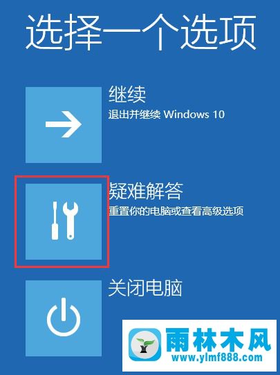 win10系統(tǒng)進入安全模式刪除驅(qū)動程序的方法教程