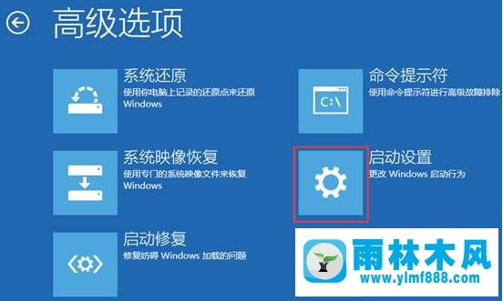 win10系統(tǒng)進入安全模式刪除驅(qū)動程序的方法教程