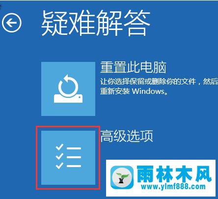 win10系統(tǒng)進入安全模式刪除驅(qū)動程序的方法教程