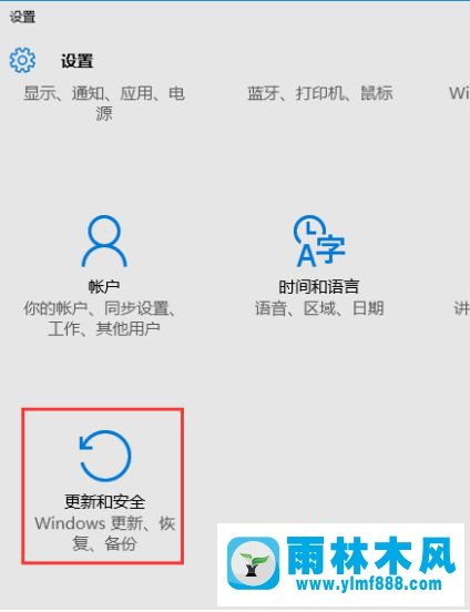 win10系統(tǒng)進入安全模式刪除驅(qū)動程序的方法教程