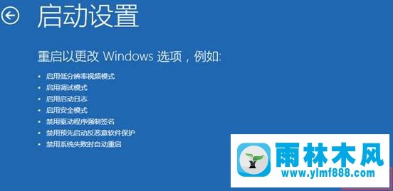 win10系統(tǒng)進入安全模式刪除驅(qū)動程序的方法教程