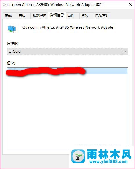 關閉win10系統(tǒng)驅動程序自動更新功能的設置方法