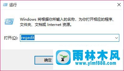 關閉win10系統(tǒng)驅動程序自動更新功能的設置方法