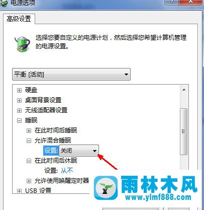 關(guān)閉win7系統(tǒng)休眠功能的操作方法