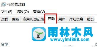 win10系統(tǒng)總是桌面彈窗頭條廣告的解決方法