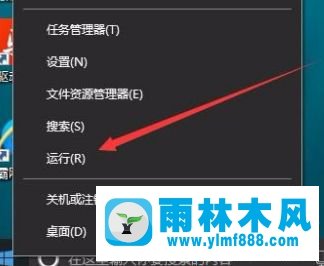 更新了win10系統(tǒng)后開機(jī)有兩個(gè)賬戶的解決方法