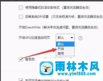 win10系統(tǒng)開(kāi)啟GPU加速功能的設(shè)置方法