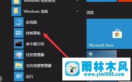 驗證win10系統(tǒng)是否激活以及查看win10激活狀態(tài)的方法教程