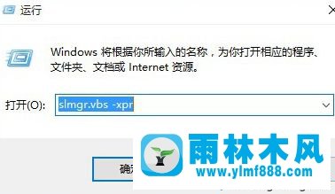 驗證win10系統(tǒng)是否激活以及查看win10激活狀態(tài)的方法教程