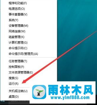 驗證win10系統(tǒng)是否激活以及查看win10激活狀態(tài)的方法教程