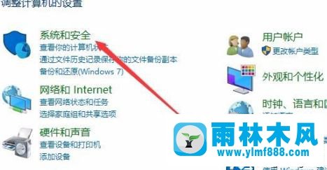 驗證win10系統(tǒng)是否激活以及查看win10激活狀態(tài)的方法教程