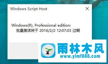 驗證win10系統(tǒng)是否激活以及查看win10激活狀態(tài)的方法教程