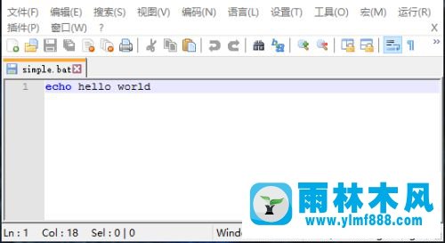 win10系統(tǒng)無(wú)法運(yùn)行bat文件_win10系統(tǒng)運(yùn)行bat文件的方法教程