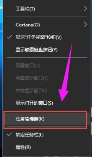 win10系統(tǒng)更新以后開(kāi)始菜單打不開(kāi)了的解決方法