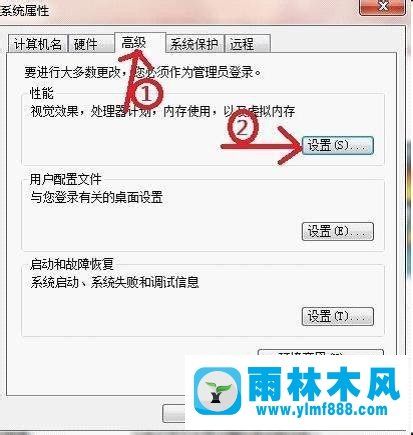 win7系統(tǒng)清理C盤垃圾文件的方法技巧