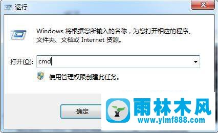 win7系統(tǒng)無法打開移動硬盤的解決方法