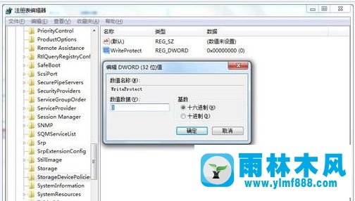 win7系統(tǒng)硬盤被提示寫保護的解決方法