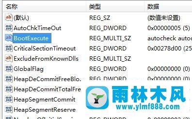 win7系統(tǒng)每次開機都要進行硬盤自檢的取消方法