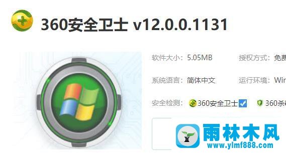 win10系統(tǒng)的GPU使用率一直為0的解決方法