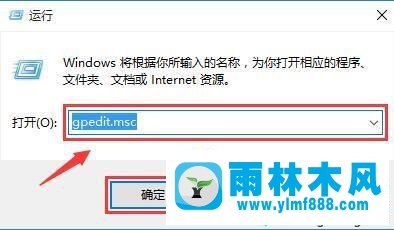 win10系統(tǒng)設(shè)置消息免打擾的方法教程