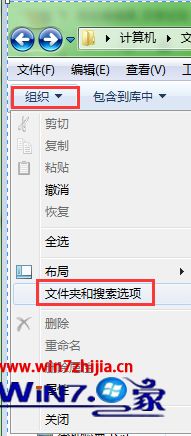 win7搜索文本內(nèi)包含文字的方法教程