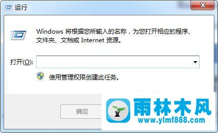 win7系統(tǒng)設(shè)置開機(jī)啟動(dòng)項(xiàng)的方法教程