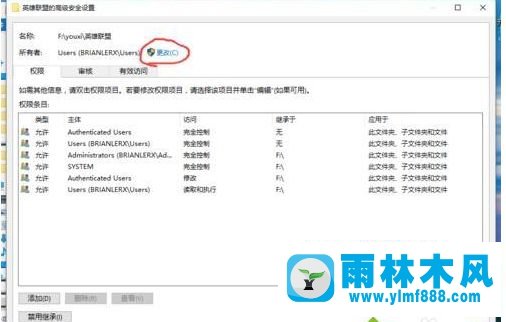 win10系統(tǒng)運行英雄聯(lián)盟閃退的解決方法