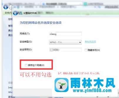 筆記本用win7系統(tǒng)設(shè)置wifi熱點的方法教程