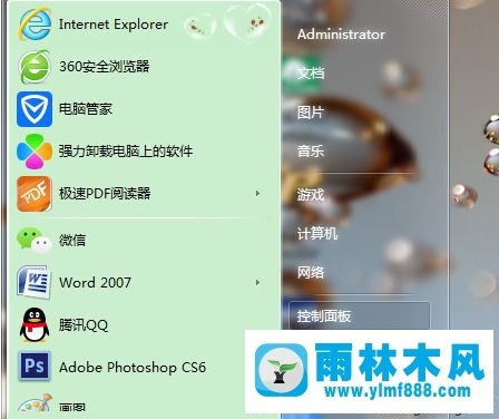 筆記本用win7系統(tǒng)設(shè)置wifi熱點的方法教程