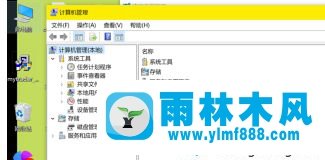 win7系統(tǒng)我的電腦右鍵中管理選項打不開的解決方法