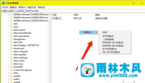 win7系統(tǒng)我的電腦右鍵中管理選項打不開的解決方法