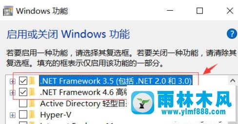 win10系統(tǒng)安裝cda失敗提示缺少.net的解決方法