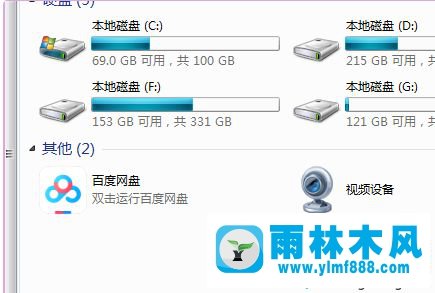 win7系統(tǒng)安裝軟件提示安裝程序無法初始化工作目錄的解決方法