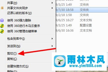 win7系統(tǒng)安裝軟件提示安裝程序無法初始化工作目錄的解決方法