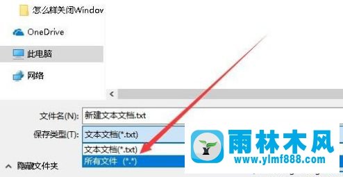 win10家庭版系統(tǒng)輸入gpedit.msc無法打開組策略的解決方法