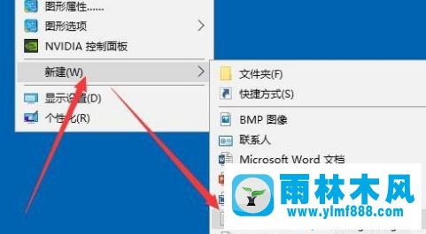 win10家庭版系統(tǒng)輸入gpedit.msc無法打開組策略的解決方法