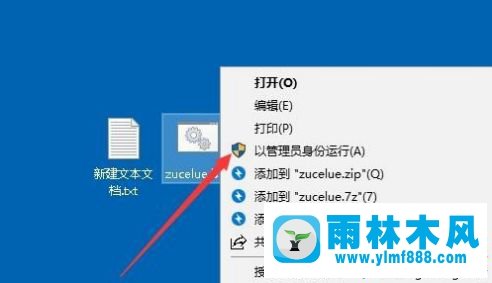 win10家庭版系統(tǒng)輸入gpedit.msc無法打開組策略的解決方法