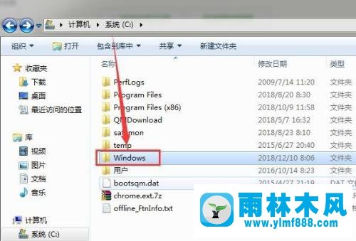 win7系統(tǒng)打開注冊(cè)表編輯器的方法教程