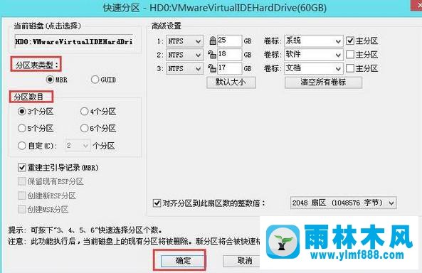 win7系統(tǒng)無(wú)法開機(jī)提示“checking media”的解決方法