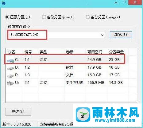 win7系統(tǒng)無(wú)法開機(jī)提示“checking media”的解決方法