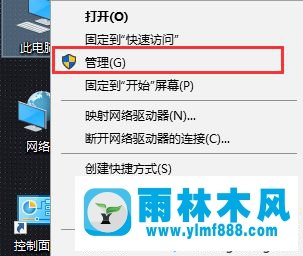 雨林木風(fēng)win10系統(tǒng)的磁盤使用率一直100%的解決辦法