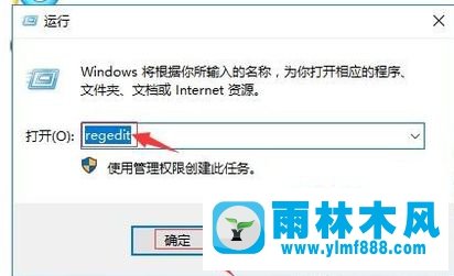 win10系統(tǒng)打開(kāi)任務(wù)管理器就黑屏的解決教程