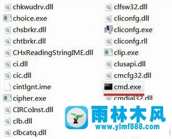 win10輸入cmd后打不開命令提示符的解決教程