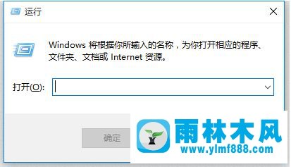 win10輸入cmd后打不開命令提示符的解決教程